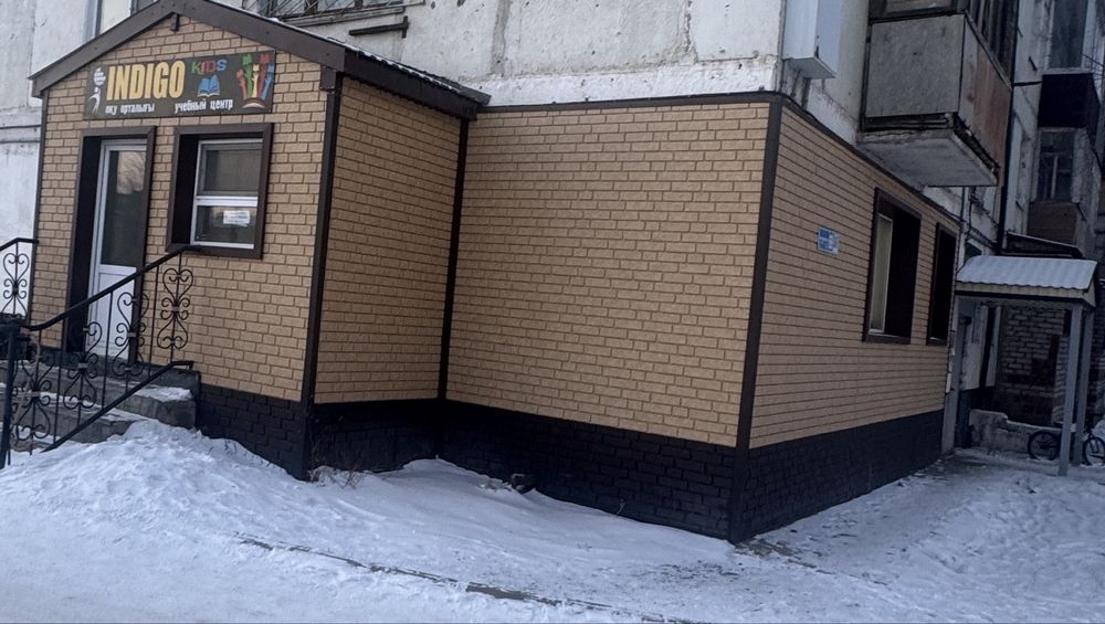 Действующий бизнес