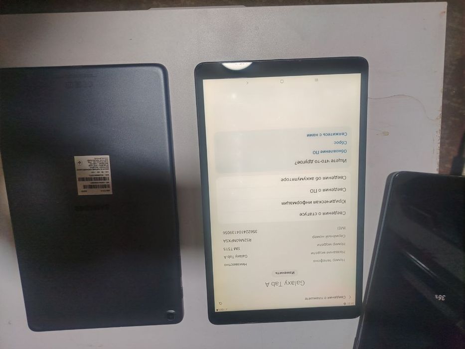 Samsung Tab Android 11
