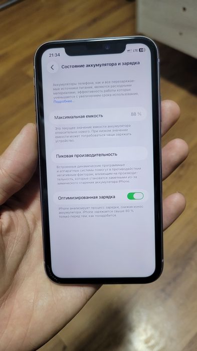 Iphone 11 sotiladi!!!