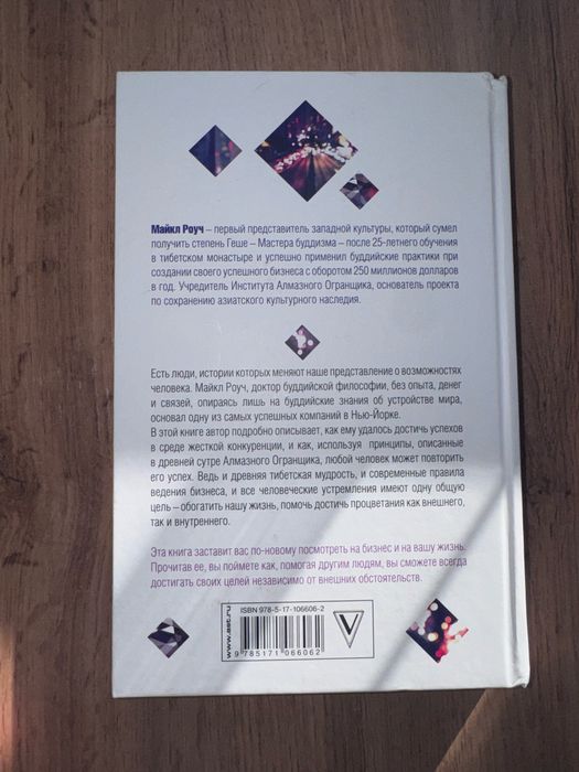 Книги по психологии