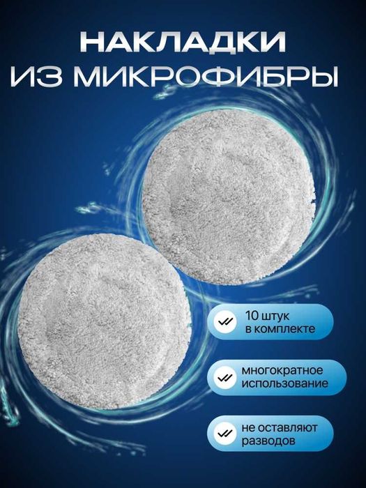Стеклоочиститель Cybros ORN7504 белый