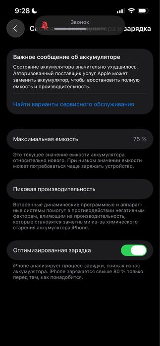 Iphone 13 pro 128 Золотого цвета сменя  доплатой 40 к