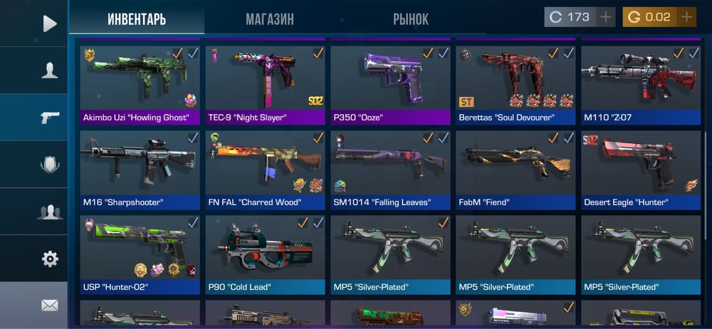 Стендофф 2 акаунт