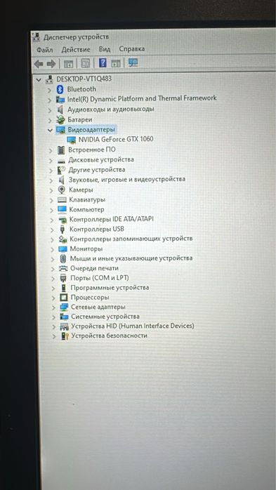 Продам срочно игровой ноут! Мощный !