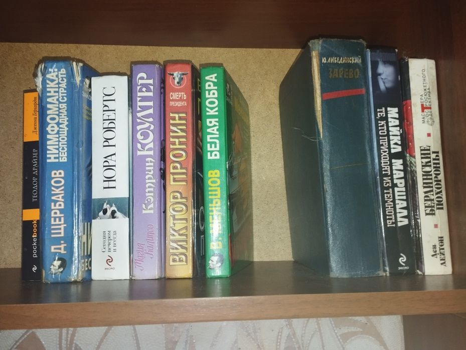 Книги продам  цена договорная