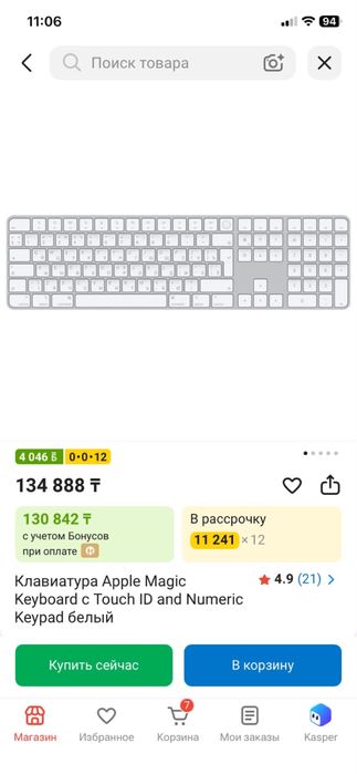 Продам оригинальный клавиатура apple новый