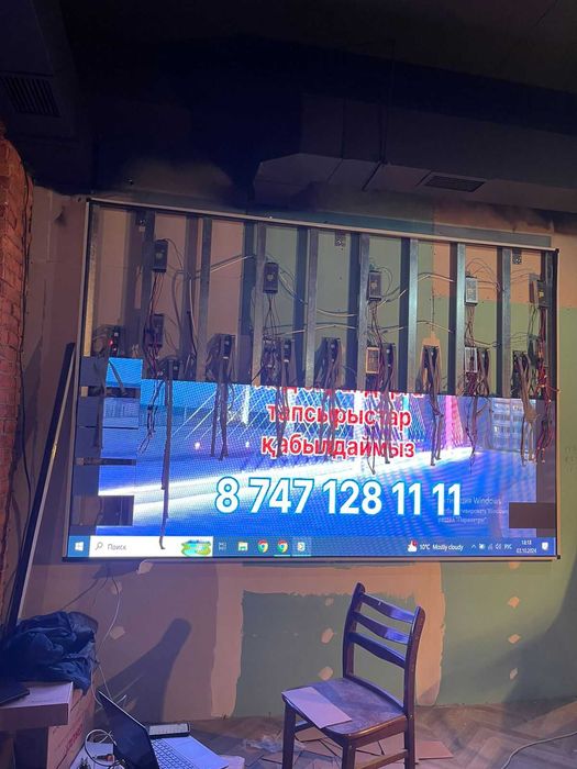 Лэд экран под Ключ. Led экран