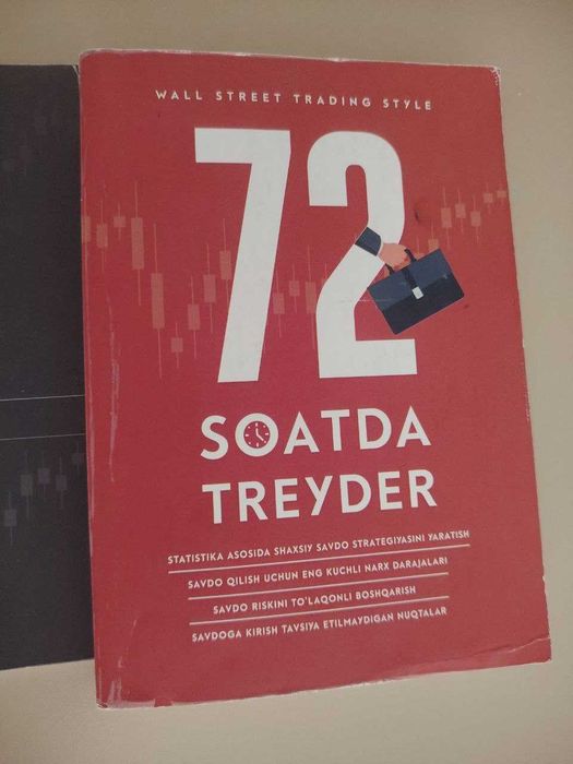 книга treding MyFxBro
