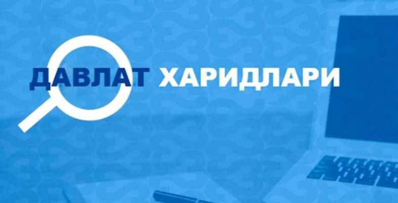 Brokerlik xizmati  (УСЛУГА БРОКЕРА) Брокер