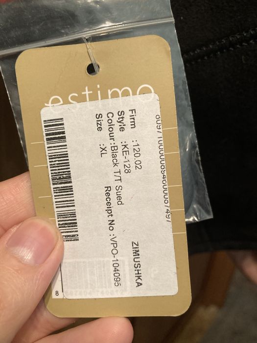 Дубленка мужская