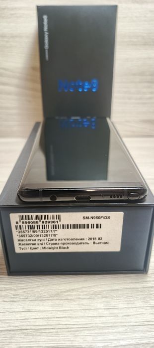 Samsung Galaxy Note 8