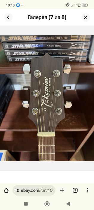 Гитара хорошим звук