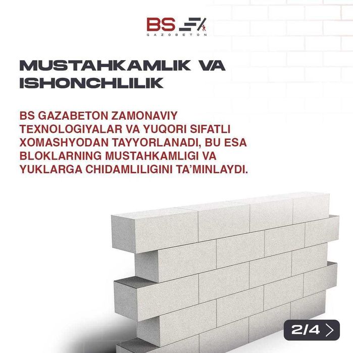 Автоклавный Газаблок