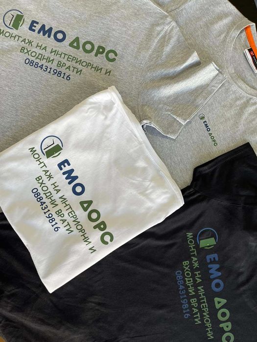 Рекламни / Фирмени Тениски, чаши, шапки, кейсве за телефон