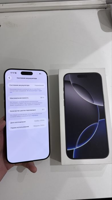Iphone 16 Pro Max 256gb