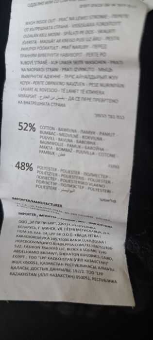 Мъжко долнище CROPP,  размер  М