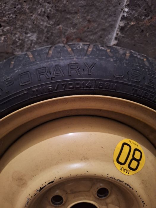 Патерица, резервна гума