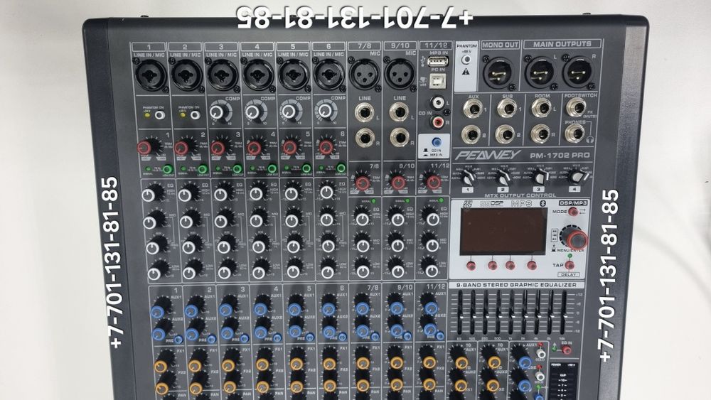 Активный микшерный пульт