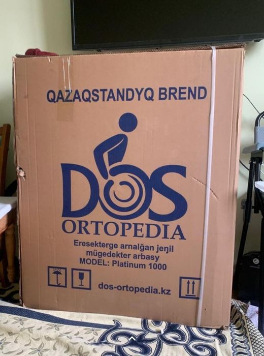 Инволидная коляска