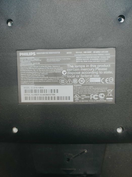 Монитор Philips  mw1201 17"