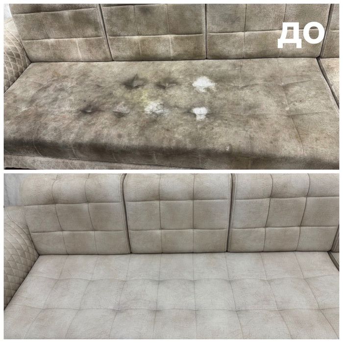 Химчистка мягкой мебели 24/7