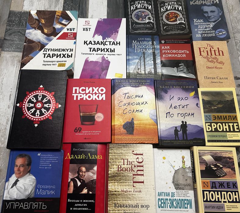 Книги почти новые