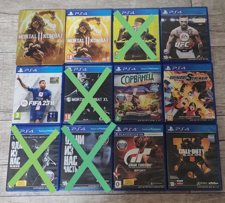 Продам диски пс 4 пс 5