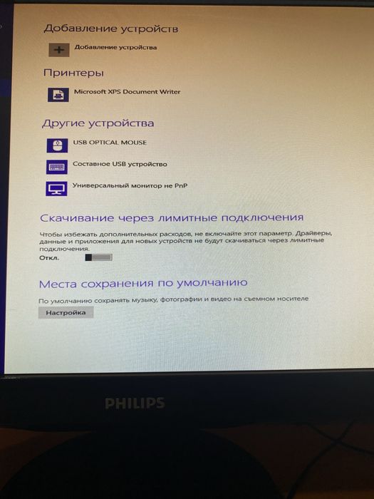 Продается Пк без стола!!