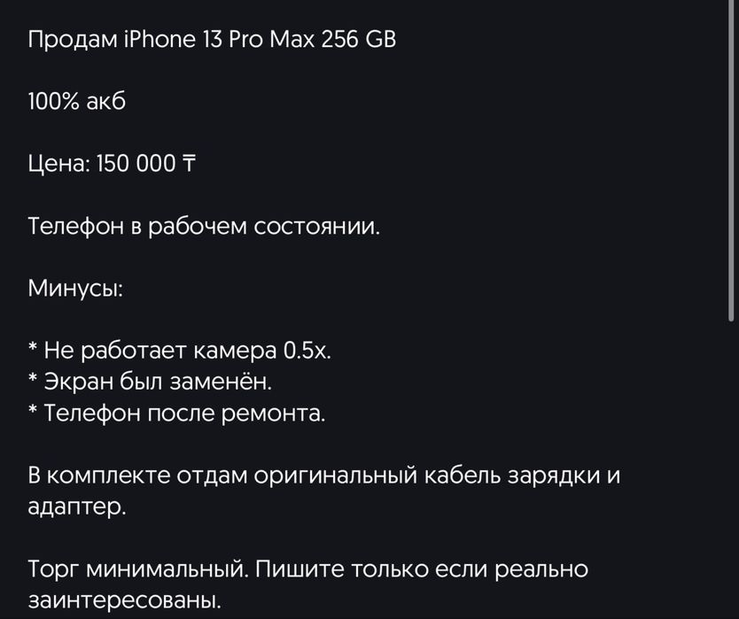 iPhone 13 pro mak 256gb