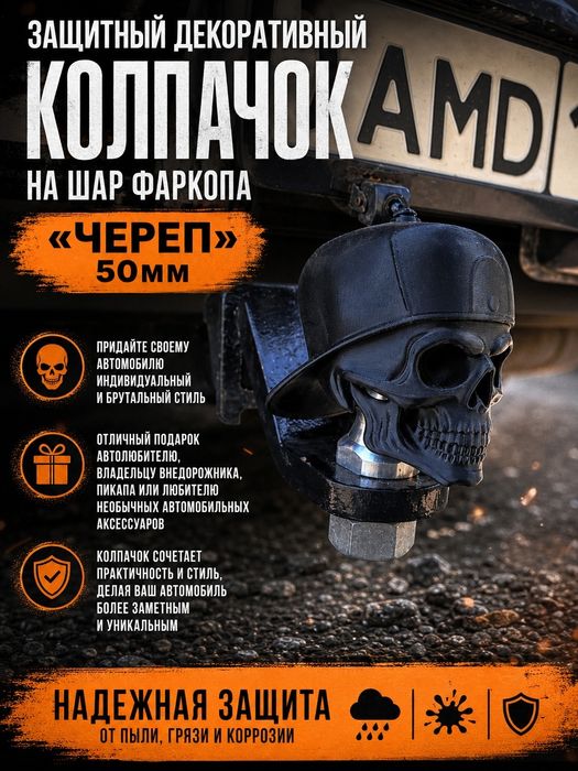 3d печать (кастомные изделия)