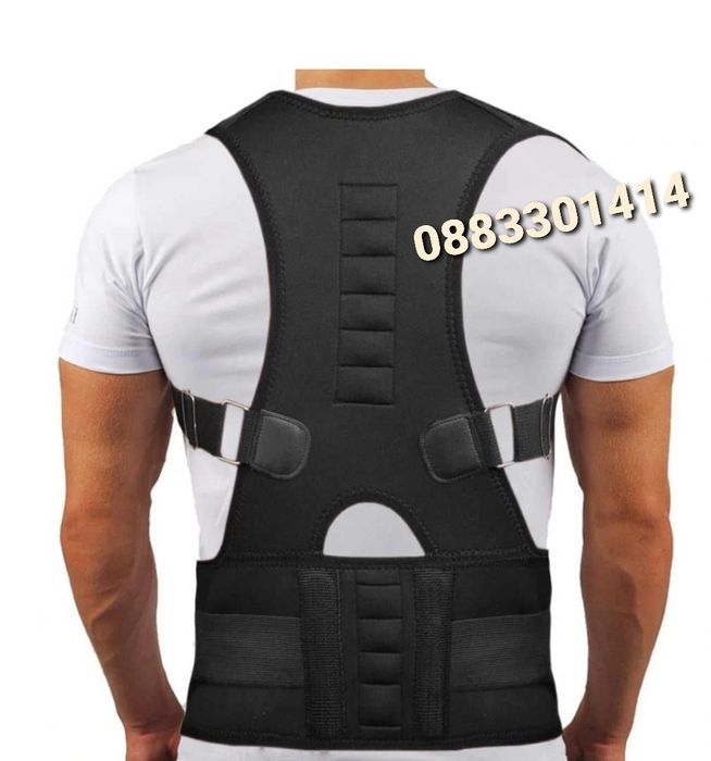 Колан за изправяне на стойката Колан за гръб