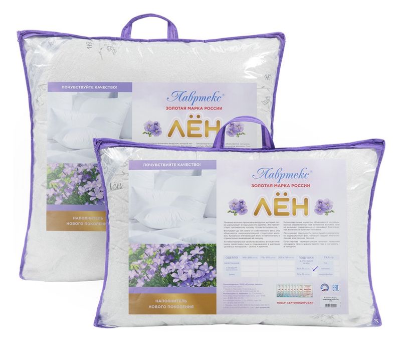 Подушки «Лён» Лавртекс