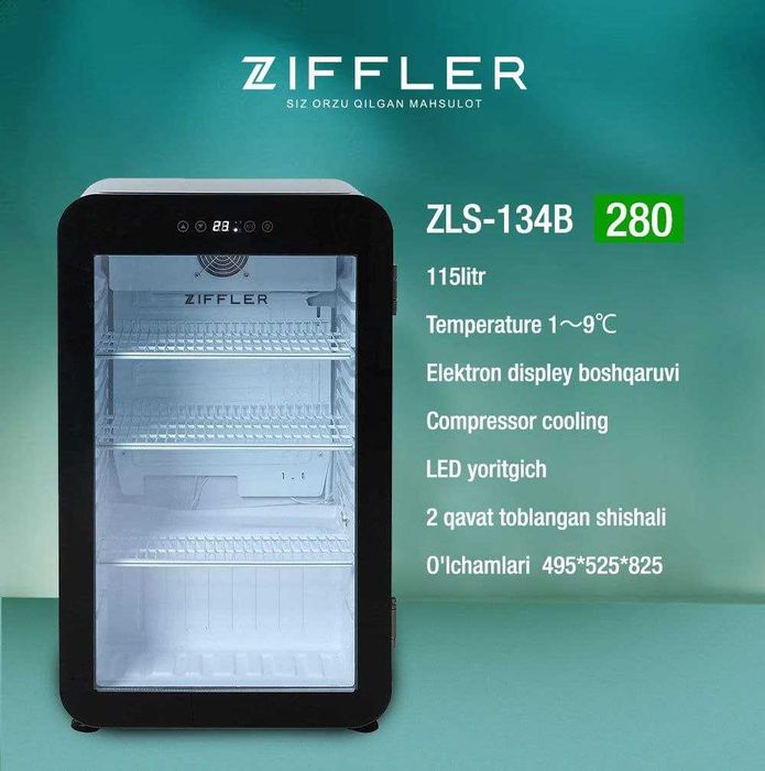 Витринный Ziffler, объем 95\115 литров!