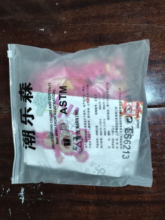 Игрушка Медведя , Игрушка Конструктор, Медведь игрушка