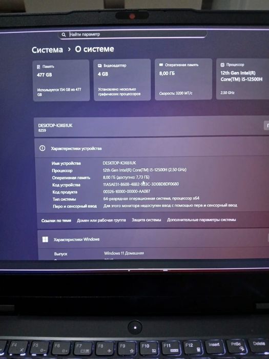 Ноутбук Lenova продаю