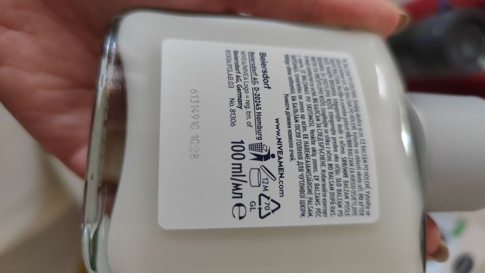 Комплект мъжка козметика - Old Spice, Nivea, Cien