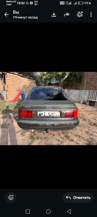 Аудй 100 с4 сатылады