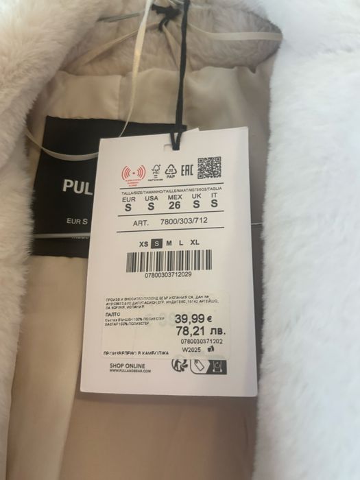 Палто Pull Bear цвят екрю