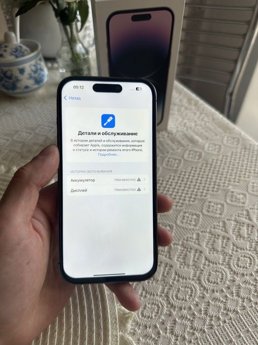 Iphone 14 pro айфон 14 про