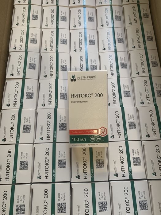 Ивермек Нитокс Ивермек