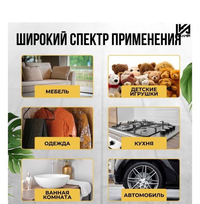 Пароочиститель!!