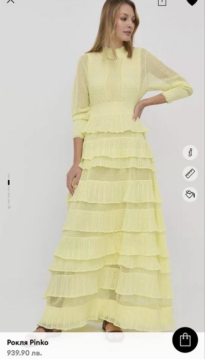 Pinko великолепна дълга рокля от фино плетиво с волани