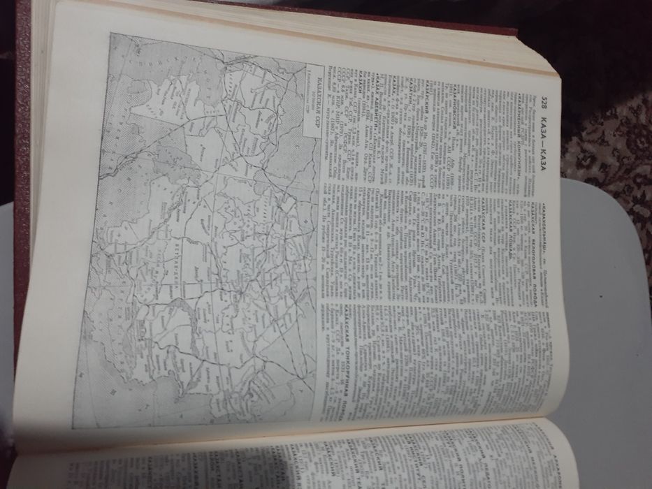 Продаётся книги советский энциклопедический словарь и юридический слов