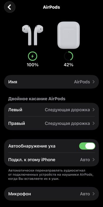 Apple Air Pods 1 или 2