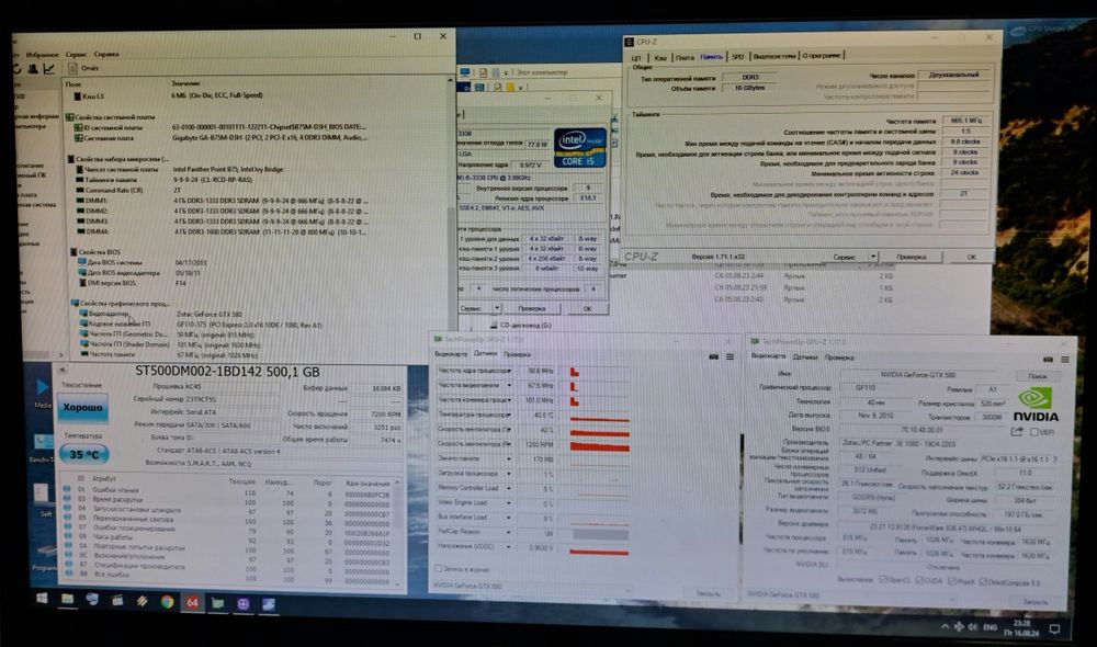 Компьютер универсальный I7 игровой ЕАС windows 10pro