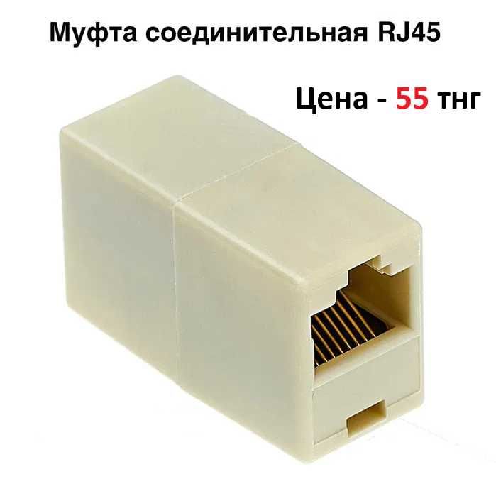 Патчкорд кабель для интернета Mindpure Cat6