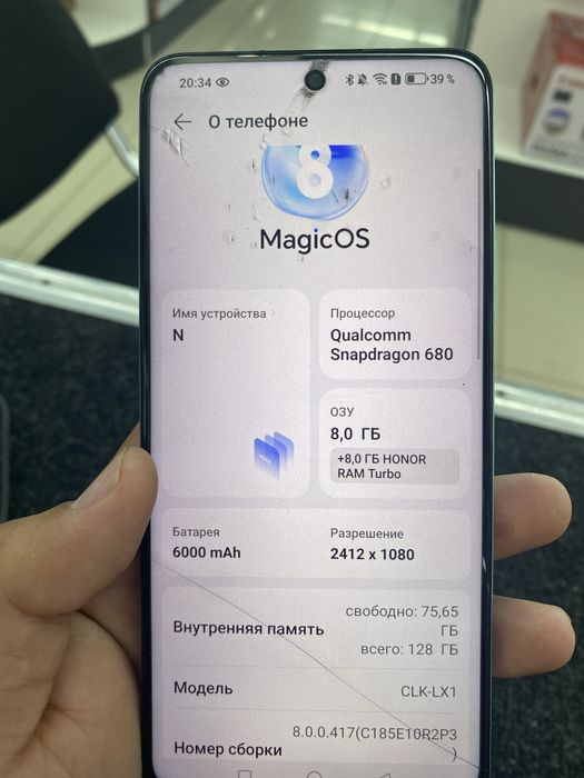 Хонор х7б сатылады