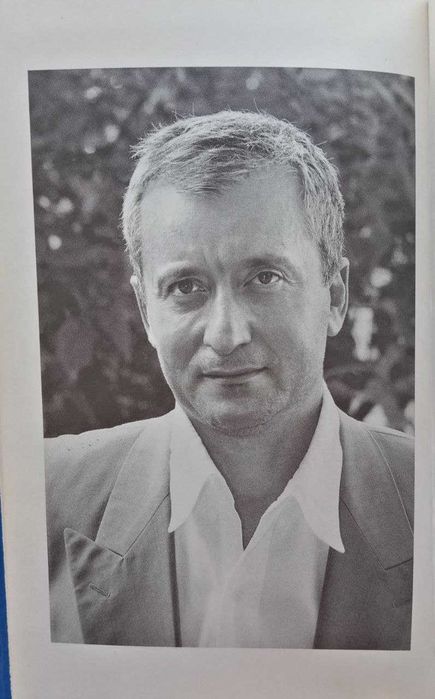 Книга. Седьмой Совершенный.