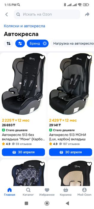 Детское кресло stiony