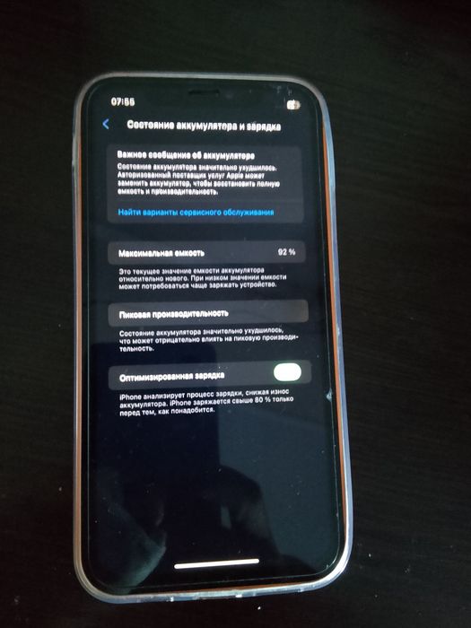 Iphone XR 17 pro korpusda 10 kun bo’ldi qo’yganimga tiniq 3/128 tali